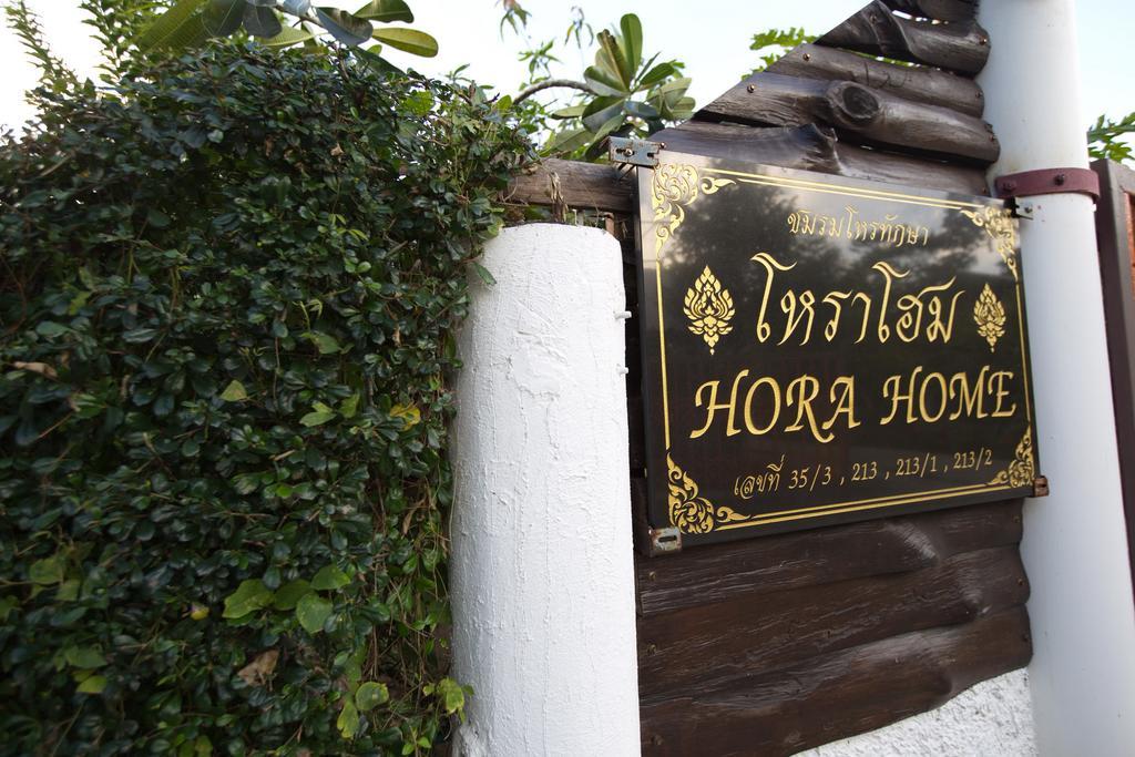 Hora Home Лампанг Экстерьер фото